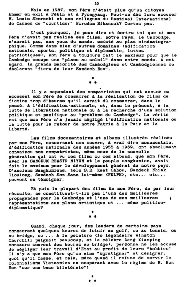 All/document/Documents/Cinma/Commentaires/id32/photo002.jpg