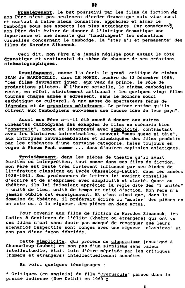 All/document/Documents/Cinma/Commentaires/id43/photo002.jpg